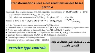 exercice type controle 1 transformations liées à des réactions acides bases [upl. by Eloccin]