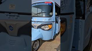 Piaggio Ape E City Fx Max 2023  Electric auto rickshaw [upl. by Dragone]