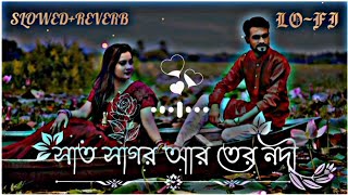 Sat Sagor R Tero Nodi Par Lofi Mix 🌼Cover Song Bengali Lofi  Slowed X Reverb  Na bola Khota viral [upl. by Ylrebmit]