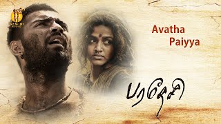 Paradesi Movie Video Songs  Avatha Paiya  Adharvaa  Vedhika GV Prakash Kumar [upl. by Tobin901]