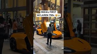 McLaren 750S 🥵 in India 🇮🇳 car shortvideo india respect 👍🏻🇮🇳 [upl. by Casper]