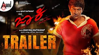 Jackie Trailer  DrPuneeth Rajkumar  Bhavana Menon  VHarikrishna  Yogaraj Bhat  Suri [upl. by Teloiv874]