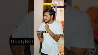 Dost matlab Beta WerLoser viralshort comedy fun trending facts balveer [upl. by Eladnek]