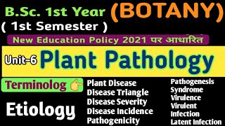 Plant Pathology Lecture in HindiBSc 1st Year 1st Semester Botany Unit 6Plant Pathology Terminology [upl. by Ylrebme]