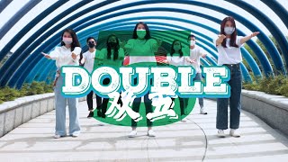 双五 DOUBLE 5 by NLRC PJC Production Official Music Video [upl. by Flannery151]