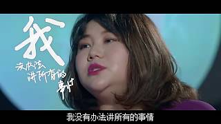 透明人 Glass Man S01E02 鹿晗經紀人坦言娛樂圈內幕 [upl. by Elag54]