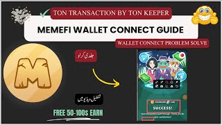 Memefi Wallet Connect Problem Solved MemeFi Wallet Connect Kaise Kare [upl. by Haron]