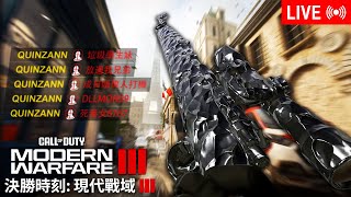 就嚟1000訂閱 整 montage 好唔好🔴LIVE 決勝時刻現代戰域 Call of Duty Warzone [upl. by Savanna]