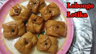 ।। Lobongo Lotika Recipe।। Bengali Sweets Recipe।। [upl. by Ahsiner485]