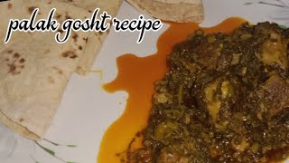 palak gosht recipe like kare subscribe kare [upl. by Hoskinson610]