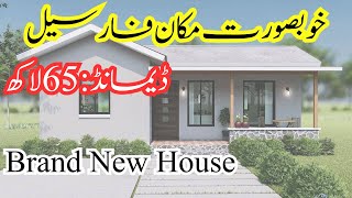 low prize House For Sale  Single Story Makkaan For Sale Allama Iqbal Colony Rawalpindi A K Mughal [upl. by Imoyn]