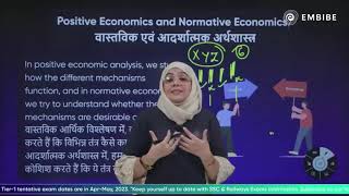 Basic Concepts of Economics  Positive Economics and Normative Economics  Afreen Azmat [upl. by Kolk786]