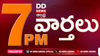 🔴 TELUGU NEWS  7 PM News  Dt 12112024  DD NEWS ANDHRA [upl. by Bridgid]