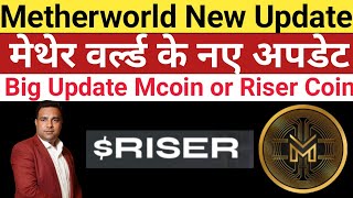 Metherworld New Update ।। Mcoin or Riser Coin Big UpdateMcoin Latest Update [upl. by Attecnoc320]