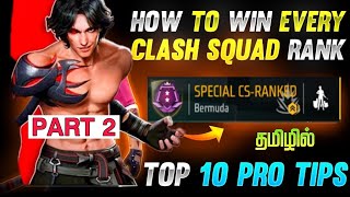 BEST POWERFUL CHARACTER SKILL COMBINATION FOR CS RANKED  CLASH SQUAD TIPS amp TRICKS  FreeFire Tamil [upl. by Wappes]