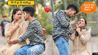 NO MORE VIDEO WITH HER 💔Sab Khatam Ab 😭 3 साल के Relationship ख़त्म 😱 On Public Prank [upl. by Prebo486]