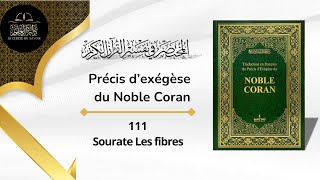 Précis dExégèse du Noble Coran 111 Sourate  Les fibres AlMasad [upl. by Dominik]