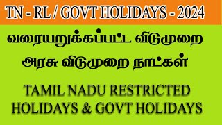 2024  Tamil Nadu Restricted Holidays and Government Holidays RLRH [upl. by Wardieu]