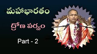 Mahabharatam Drona parvam in telugu part 2 by Sri Chaganti Koteswara Rao Garu మహాభారతం ద్రోణపర్వం [upl. by Ecnarret]