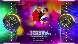 Rangoli Rangabati Tapori Matal Mix DJ A Kay BhadrakOdiaRemixCom [upl. by Merth]