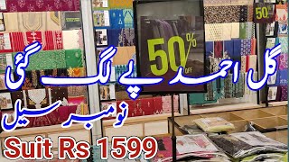 Gul Ahmed Biggest November Sale Flat 50 off  Gulahmed sale 2024 [upl. by Latnahc]