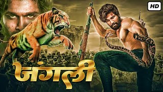 Allu Arjuns जंगली Full Movie  New Release South Indian Hindi Dubbed Adventures Movie 2022 [upl. by Byran349]