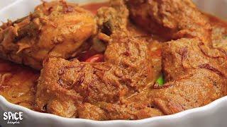 মুরগির ঝাল রোস্ট  Spicy Chicken Roast Bengali Recipe  Roast Recipe Bangla [upl. by Animehliw]