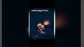 vanam konda venilave tamilshorts musiclover melodyhits [upl. by Lareine]