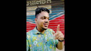 Kumodini mini vlog 🔥 kumudini minivlog Tangail Ruhan ruhanridan foryoupageシ foryouシ [upl. by Laforge895]