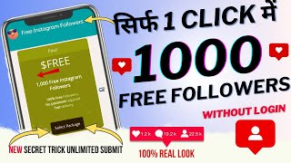 Followers Kaise Badhaye INSTAGRAM Par 2024  FREE Instagram Followers 2024 [upl. by Sukcirdor]