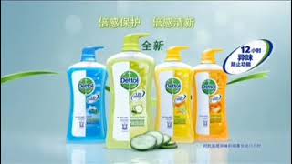 Dettol Lasting Fresh  Dettol Antibacterial Wet Wipes Malaysia ad2015 Chinese 169 SD [upl. by Namaan959]