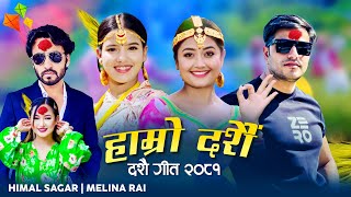 Aayo Hamro Dashain Yo Ramro Dashain Yo New Dashain Tihar Song 2081  Himal Sagar  Melina Rai [upl. by Annahsirhc]