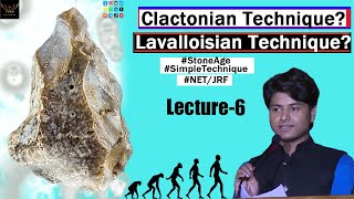 Tools Technique Clactonian levalloisian technique for NETJRF UPSC BPSCUPPSC Lecture 6 [upl. by Shermie]