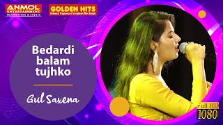 BEDARDI BALAMA TUJHKO I AARZOO I बेदर्दी बलमा तुझको I GUL SAXENA I GOLDEN HITS I [upl. by Valoniah416]