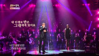 HIT 윤민수  어느 소녀의 사랑이야기 불후의 명곡220140215 [upl. by Thatch]