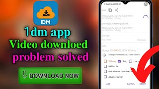 How to Fix 1dm download Problem  1dm app download problem [upl. by Hpeosj740]