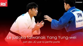 JO déception pour le judoka Yang Yungwei en argent à Tokyo et éliminé à Paris Taiwan actus  RTI [upl. by Alim]