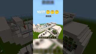 Morden house in Minecraftminecraft minecraftgameplay minecrafthacklife gaming minecraftvideos [upl. by Rofotsirk]