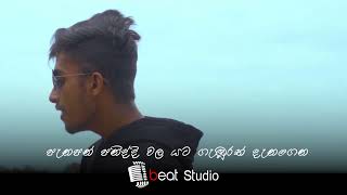 Darkey SG seemawanසීමාවාන් Lyrics Video [upl. by Haleelahk564]