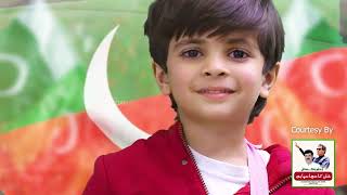 quotChild Song for Imran Khan  Dil Ye Bole PTI  Up Light  Pakistani Kids Songquot [upl. by Giardap]