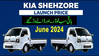 Kia Shehzore Cabin Launch In Pakistan 2024  Kia cars PriceSpecs amp Features 2024 [upl. by Atrebla]