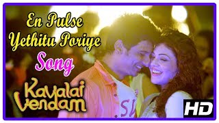 Enna saraku daa idhu  Watch full video👆 Kavalai Vendam jiiva kajalaggarwal bobbysimha shorts [upl. by Tenay]