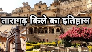 Taragarh Kila fort History of Etihashhistory information [upl. by Ajdan301]