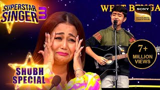 Ve Kamleya पर Shubh की आवाज़ सुन Emotional हुई Neha Kakkar  Superstar Singer 3  Shubh Special [upl. by Lecrad343]