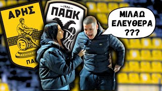 ΣΤΟΥ ΧΑΡΙΛΑΟΥ ΤΑ ΣΤΕΝΑ ⚽ MATCHDAY VLOGS 18 [upl. by Ottillia676]