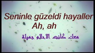 quotquotYenidenquotquotSoner Avcu  lyricsparoles amp ترجمة [upl. by Gilliam]