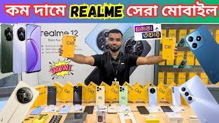 Realme 12 Mobile Phone Price in BD 2024  realme smartphone price in Bangladesh [upl. by Gassman]