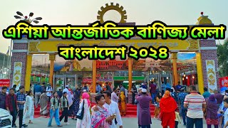 Asia International Trade Fair Bangladesh 2024  4K 60fps  Pappu The Travel Guy [upl. by Enomis574]