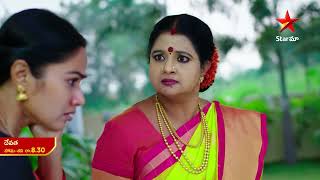 Devatha  Promo  7th Nov 2022  Star Maa Serials  MonSat at 830 pm  Star Maa [upl. by Enia]