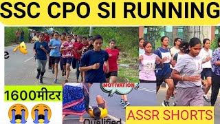 SSC CPO SI 204 GIRLS RUNNING 50 लड़कियाँ Fail Expected Cutt Off [upl. by Ainot492]